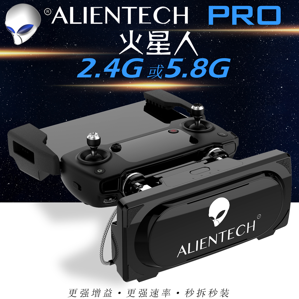 MARTIAN PRO DJI MAVIC PRO AIR Xiao GENIE 4P Wu 2 REMOTE CONTROL Signal RANGE EXTENDER Antenna