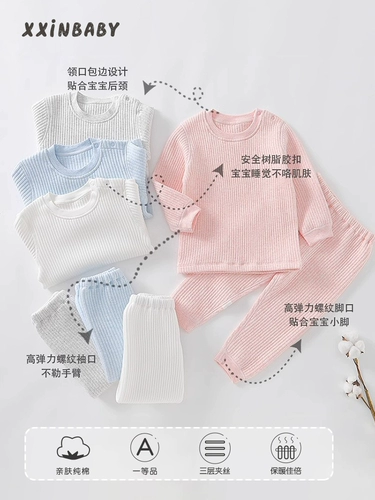 Детское удерживающее тепло нижнее белье, комплект для мальчиков, пижама, зимнее термобелье, детские штаны, увеличенная толщина, осеннее