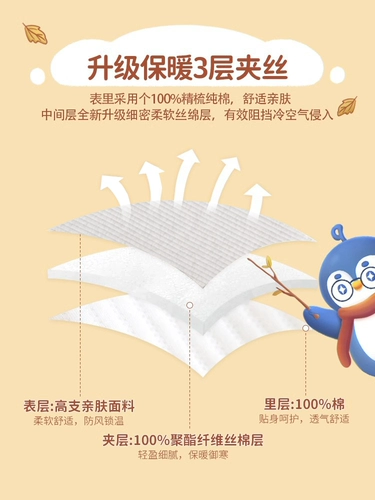 Детское удерживающее тепло нижнее белье, комплект для мальчиков, пижама, зимнее термобелье, детские штаны, увеличенная толщина, осеннее