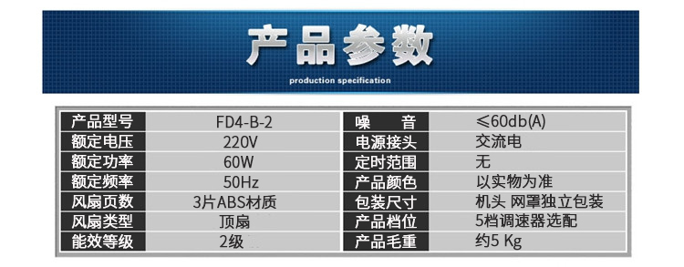 Quạt gió cuộn quạt Quạt treo ký túc xá sinh viên nhà máy lắp ráp dây chuyền quạt trần FD4-B-2 - Quạt điện quạt cây giá rẻ