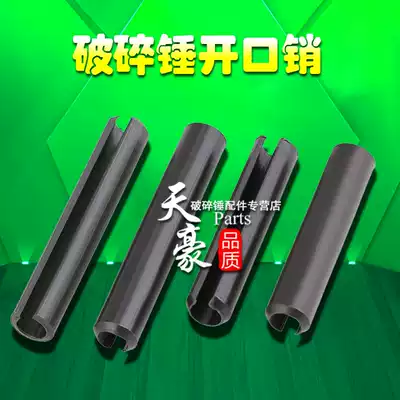 Breaking hammer cotter pin breaking hammer strange hand gun head breaking pin breaking hammer accessories drill rod pin breaking hammer hollow pin