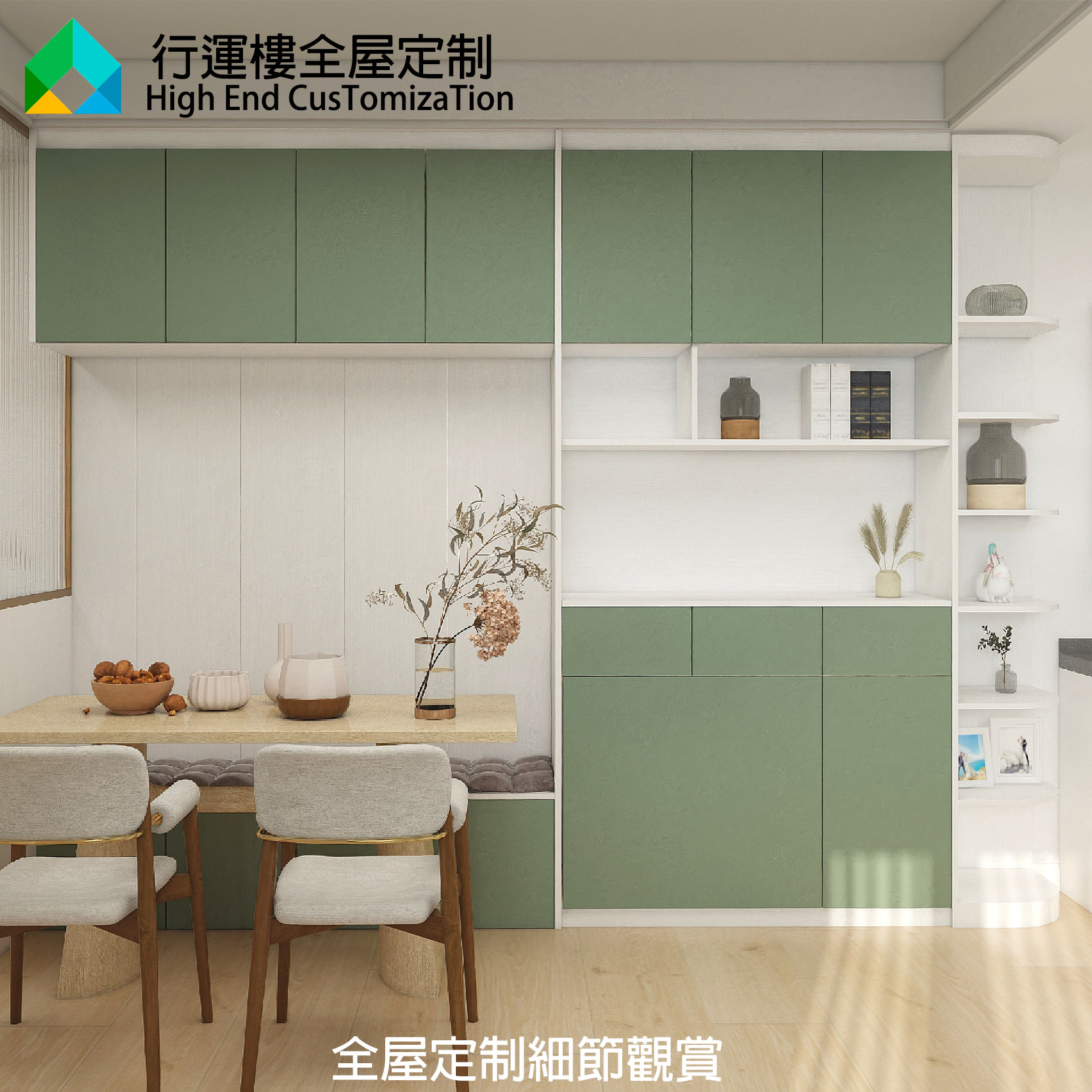 香港全屋定制全包整装，1-2人公屋到5-6单位私屋的完美解决方案🏠 -全屋整装定制-淘宝百科网