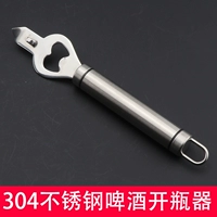 欧乐福 304 Основатель пива с нержавеющей стали открыть открытие Barr Open The Barring Pring Pover Wine Wine