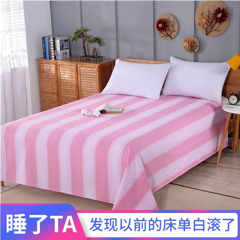 Cotton old coarse cloth sheets thickened single and double student dormitory 1 5 m 1 8 m 2 m bed four seasons universal sheets