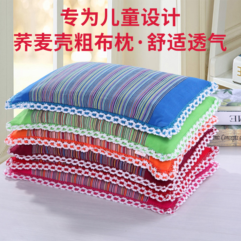 Children's pillow pure cotton pillow pillow core baby kindergarten baby pillow anti-biased head 1-3-6 years old buckwheat shell breathable
