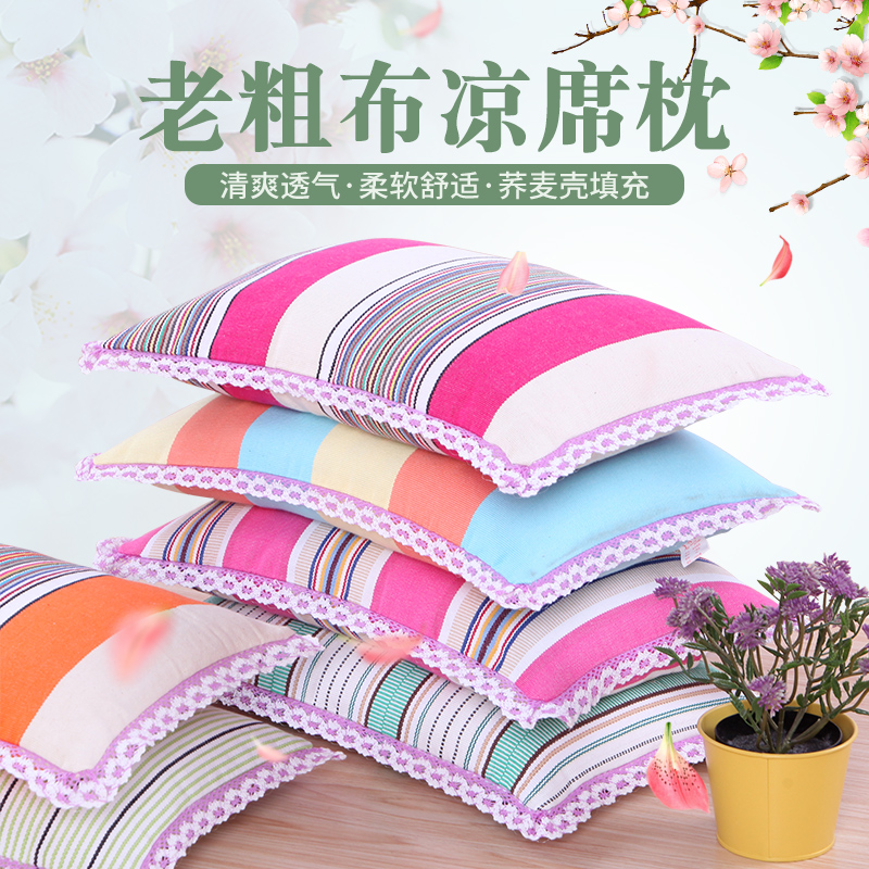 Baby pillow pillow core cotton coarse cloth student pillow kindergarten 3-6-10 years old children children's breathable buckwheat pillow