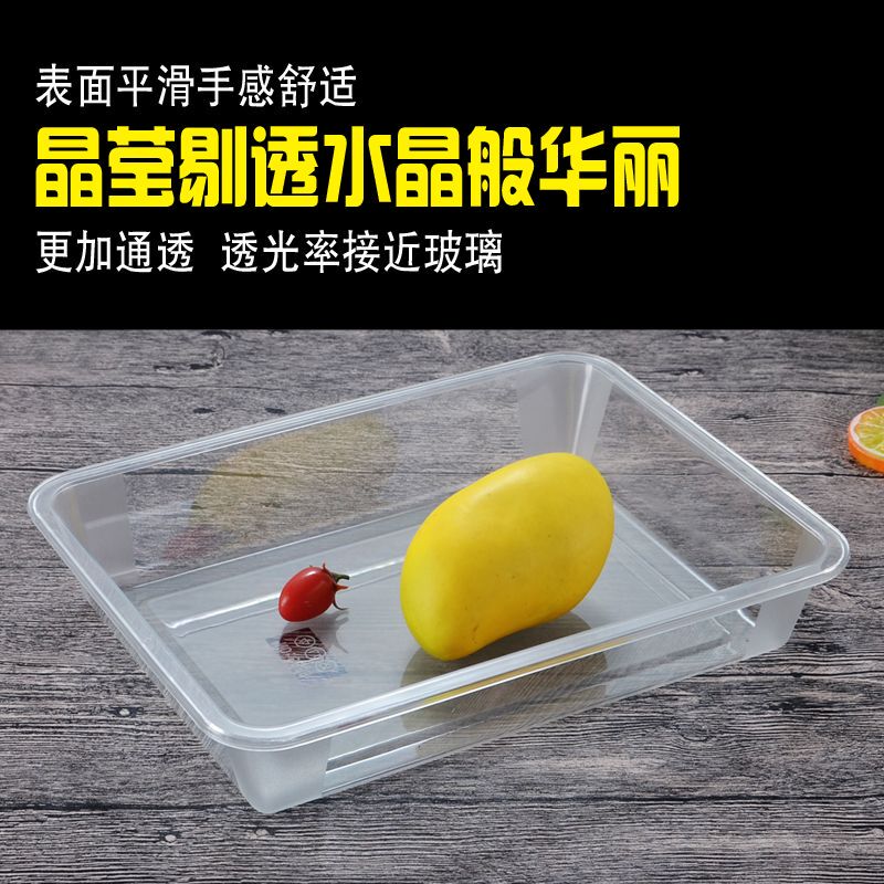Agrai Transparent Box Cold Dish Plate Plastic Rectangular Transparent Tray Spicy Hot Pot Basin Refrigerated Cabinet Display