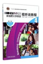 Second-hand No Disk New Vision University English Audiovisual Course 4 Second Edition Zheng Shutang Foreign Language Teaching and Research