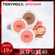 Tonymoly / Tony charm blush nude trang điểm khả năng sửa chữa nổi bật Hàn Quốc xác thực lâu dài khay làm sáng da