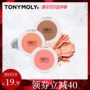 Tonymoly / Tony charm blush nude trang điểm khả năng sửa chữa nổi bật Hàn Quốc xác thực lâu dài khay làm sáng da phấn má hồng màu cam đất