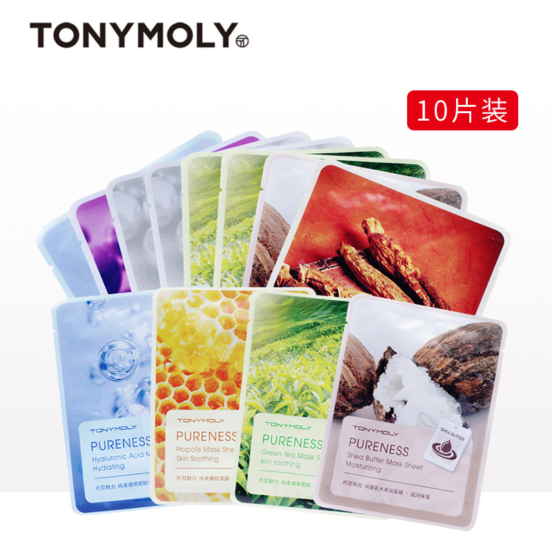 Tonymoly/托尼魅力纯美蜗牛面膜套装滋润补水面膜10片装