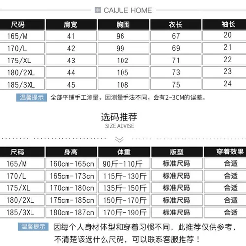 Хлопковая футболка с коротким рукавом для отдыха, 40-50 лет, для среднего возраста, круглый воротник