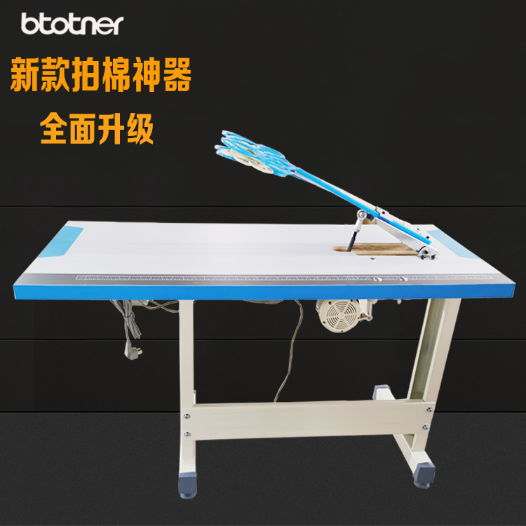 Automatic cotton tap machine new electric duvet machine down jacket tap cotton artist clothing tap machine