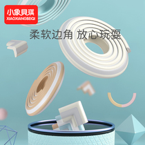 Anti-collision strip Household corner edging Child safety protection strip Baby baby anti-bump anti-collision sponge bed wall sticker