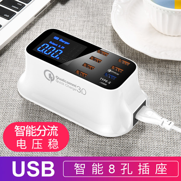 缇邦 智能USB多孔排插 天猫优惠券折后¥59起包邮(¥69-10) 缇邦 智能USB多孔排插 天猫优惠券折后¥59起包邮(¥69-10)