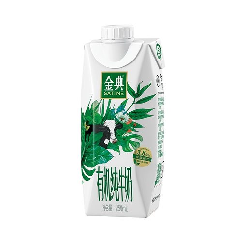 Yili Milk Gold Cod