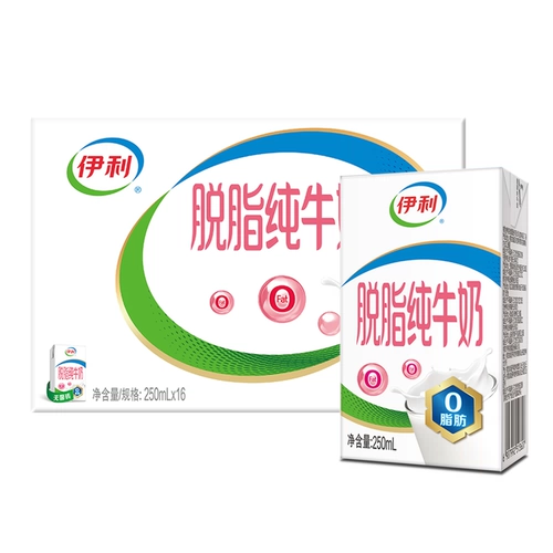 Yili Skim-Fat Pure Milk 250 мл*16 коробок/целая коробка 0 Жирная подарочная коробка чистое молоко