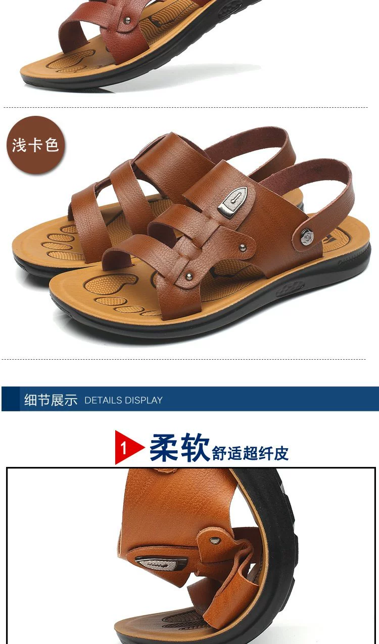 Dép nam mùa hè giày da bãi biển đất 2018 new wave new cha trung niên cộng với size dép đôi