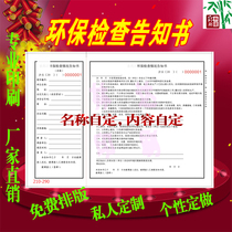 Customized inspection notice printing construction log sample inspection sampling sheet no carbon Automatic rewriting