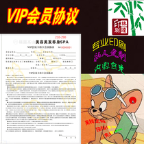 Customized VIP membership card membership agreement sheet printing membership application form membership notice list student registration form