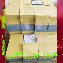 Product Process Inspection Record Table Dingding Do the printing factory Use single-set for single-linked triplex carbonless paper