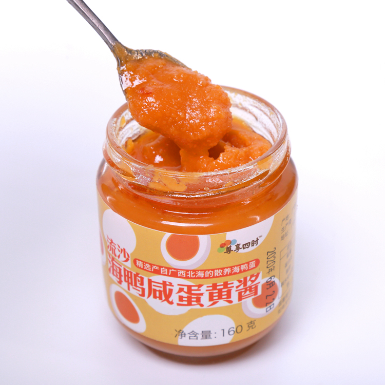 Mountain Chestnut Dad Sea Duck Salty Egg Yolk Sauce 160g bottles 2 bottles Flow sand mixed with salad toast mixed with sauce