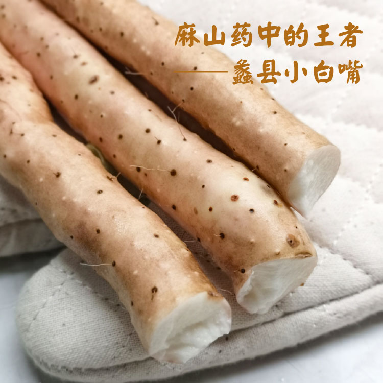 Mountain Chestnut Dad Li County Soft Glutinous Fragrant Sweet Little White Mouth Yam 5 Catty Dress Not Iron Stick Yams Face Glutinous