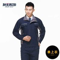 Темно -синий темно -серый (одиночный топ)