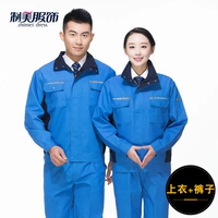 Лазурные синие штаны