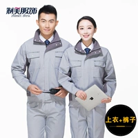 Серебряный серый темно -серый (топ + брюки)