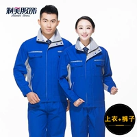 Зеленый синий светлый серый (вверху+брюки)