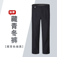 Зимние черные штаны, увеличенная толщина