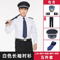 Белая длинная подкладка + брюки + шляпа с большими полями + галстук + логотип