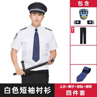 Белая короткая подкладка + брюки + галстук + логотип