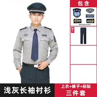 Светло -серая подкладка+брюки+логотип