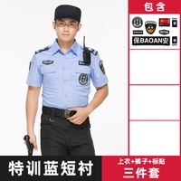 Синий короткий тренировочный топ + брюки + логотип