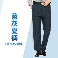 Летние брюки сине-серого цвета (темно-зеленые)