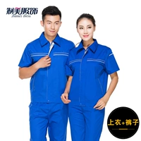 Великолепный синий (топ+брюки)