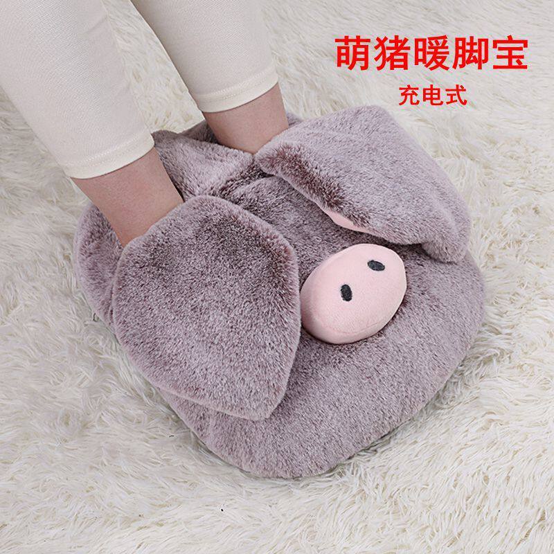 Wood Forest charging hot water bottle warm foot warmer bed sleeping with a foot warmer heater plug-in office warming foot pad