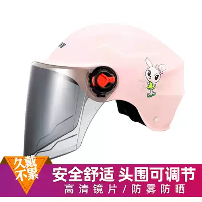 Electric car helmet Lady electric car head gray helmet female Four Seasons half helmet summer portable summer sunscreen helmet