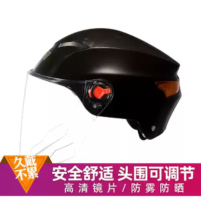 Electric car helmet male electric car helmet female Four Seasons half gray summer cute sunscreen summer portable helmet