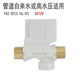 Xiangjun 태양 솔레노이드 물 입구 밸브 12V 범용 액세서리 자동 물 공급 제어 밸브 온수기 솔레노이드 밸브