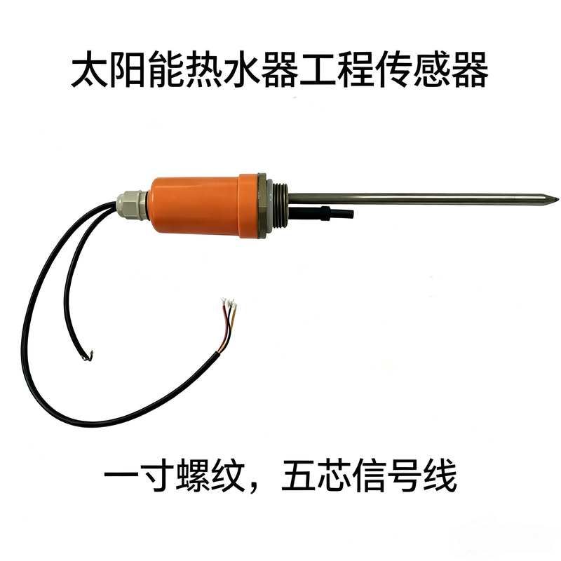 Suitable for Sunrain Solar Energy Projects, One-Inch 32mm Threaded Pressure-Type Water Temperature and Water Level Five-Core Sensor for Water Tank