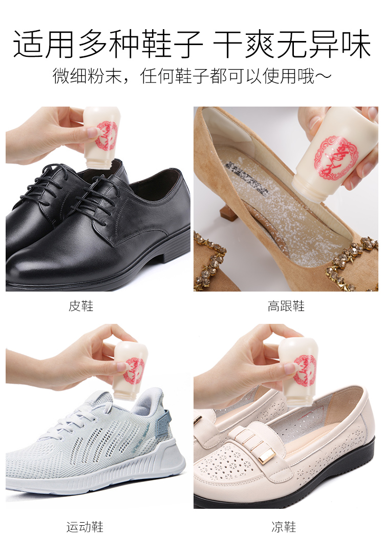 Mua 2 tặng 1 khô bột thơm bột bột bột lâu dài chất chống mồ hôi khô để cải thiện mùi chăm sóc bàn chân nam giới và phụ nữ thuốc trị nứt gót chân