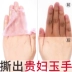 诗 涵 护理 Mờ mờ nếp nhăn bảo trì găng tay chạm sáp tay cũ sừng kem làm trắng da tay Điều trị tay