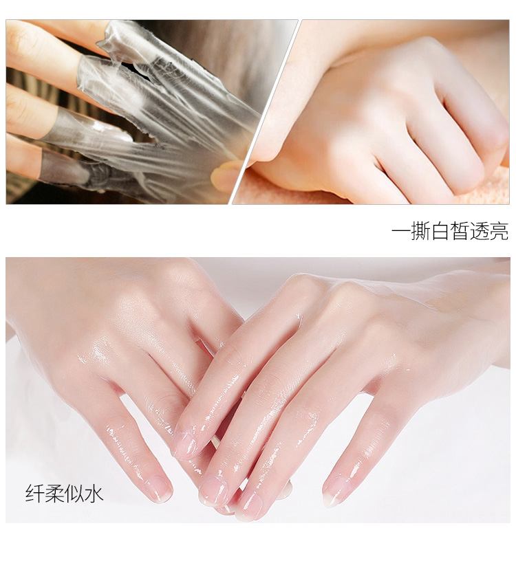Mặt nạ tay, mịn và giữ ẩm, lột, lột, nếp nhăn, chăm sóc tay, mặt nạ chân, kem dưỡng da tay, sáp tay, chống nứt kem dưỡng da tay của nga