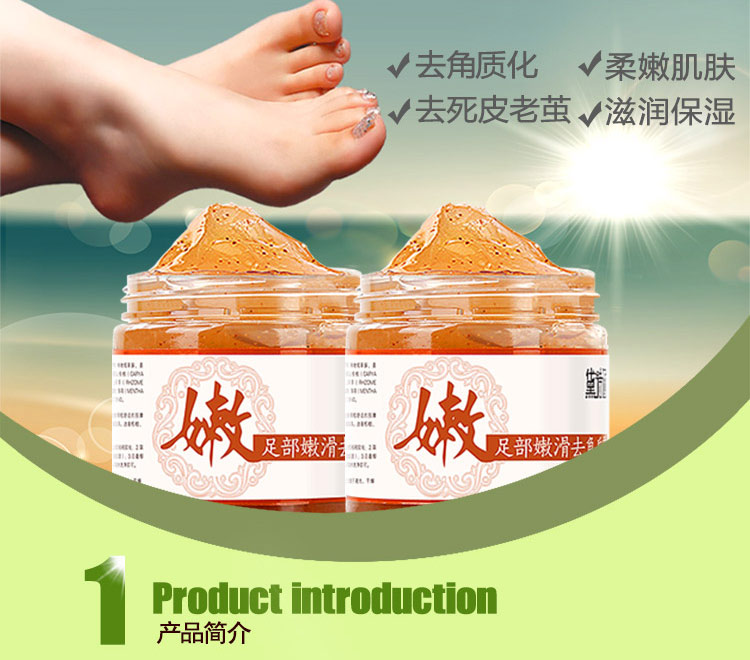 诗 Kem tẩy tế bào chết Đau chân 祛 死 死 茧 茧 茧 茧 茧 茧 茧 tẩy da chết gót chân