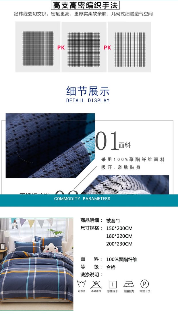 Chăn che một mảnh chăn đơn che người ký túc xá sinh viên 1,5 mét đôi 1,8m2 mét x 2,3 mét mùa hè mỏng bộ chăn ga gối đệm