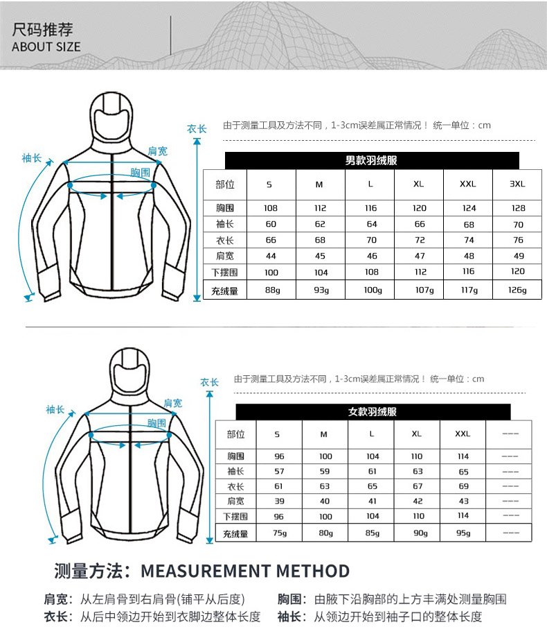 ケラマ石のガチョウの綿毛の服の超軽量ダウンジャケットの秋冬の暖かさを保つことができます帽子のダウンジャケットの男女の金は内胆をすることができます,タオバオ代行-チャイナトレーディング