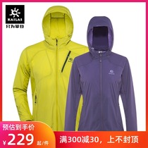 Kaileshi mens and womens quick-drying air sunscreen light outdoor sports skin windbreaker KG610128 KG620128